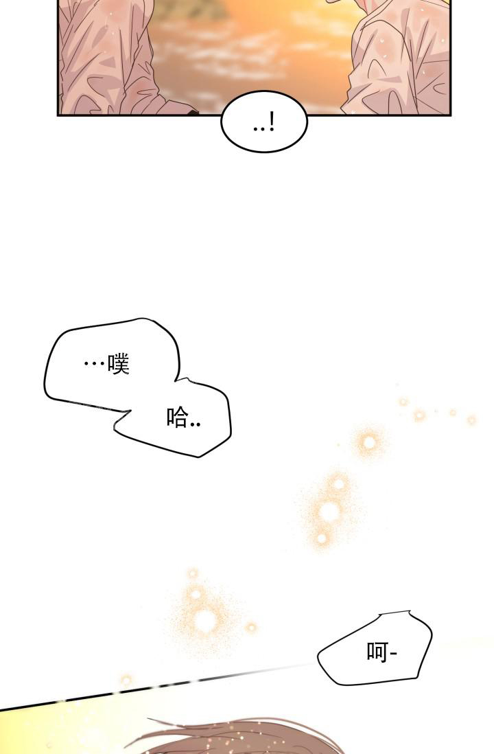 《再爱我一次》漫画最新章节第36话免费下拉式在线观看章节第【78】张图片