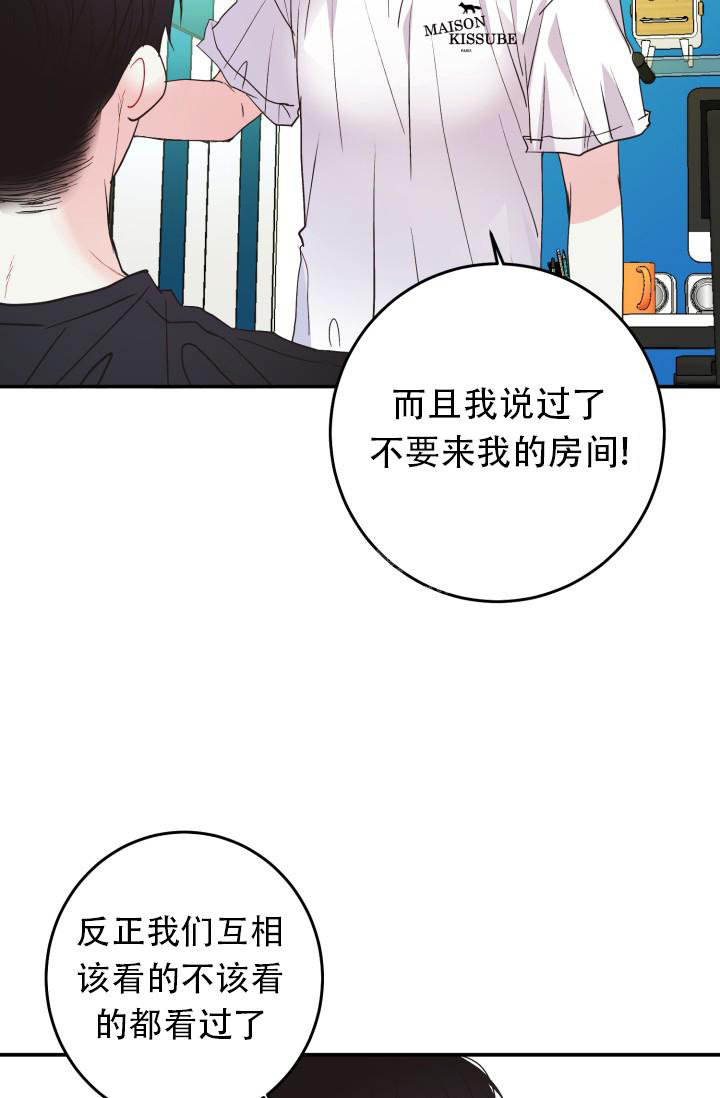 《再爱我一次》漫画最新章节第11话免费下拉式在线观看章节第【12】张图片