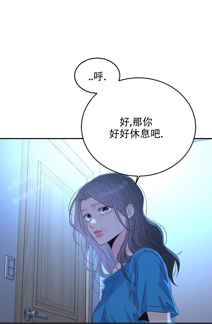 《再爱我一次》漫画最新章节第37话免费下拉式在线观看章节第【7】张图片