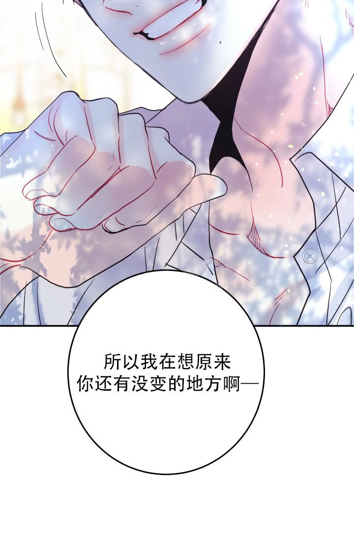 《再爱我一次》漫画最新章节第10话免费下拉式在线观看章节第【36】张图片