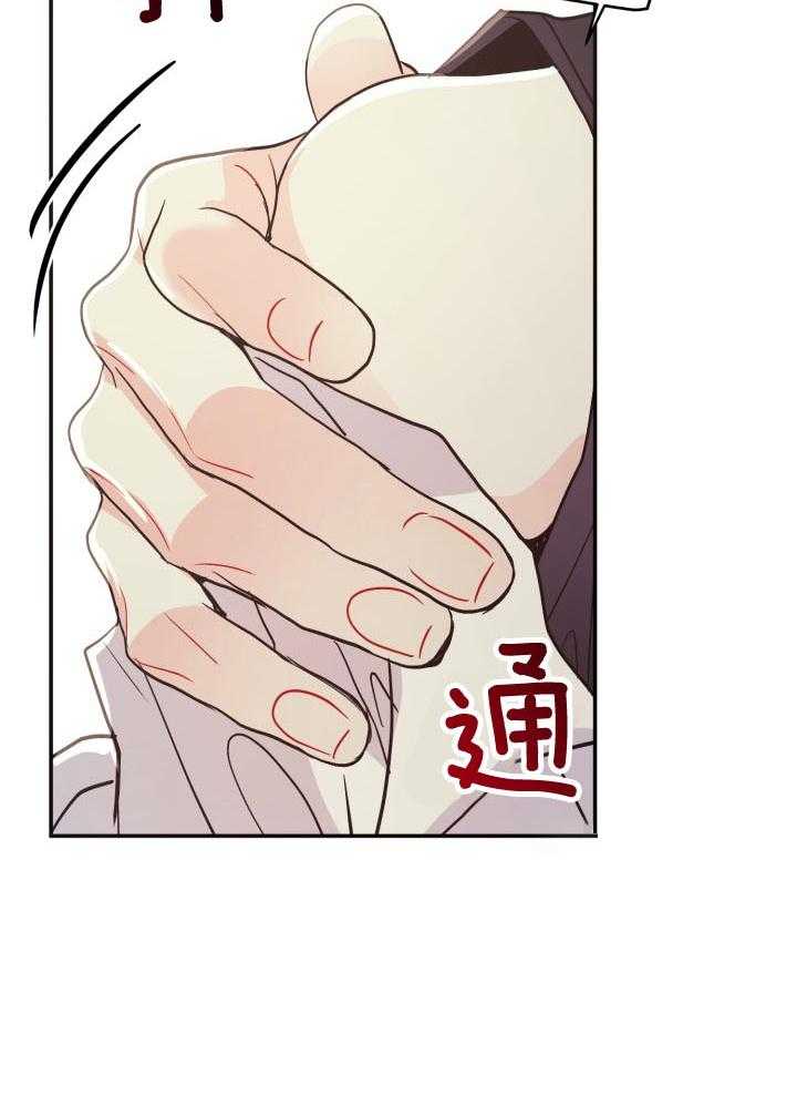 《再爱我一次》漫画最新章节第18话免费下拉式在线观看章节第【31】张图片