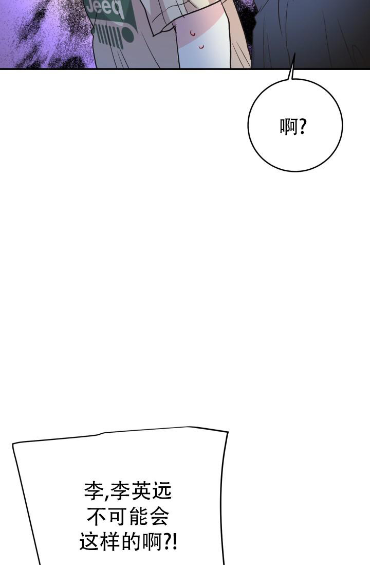 《再爱我一次》漫画最新章节第10话免费下拉式在线观看章节第【18】张图片