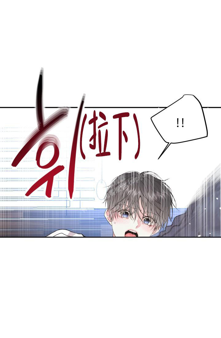 《再爱我一次》漫画最新章节第13话免费下拉式在线观看章节第【39】张图片