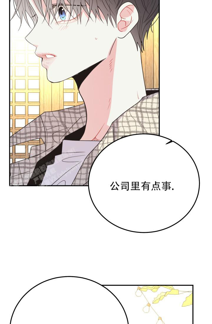 《再爱我一次》漫画最新章节第35话免费下拉式在线观看章节第【16】张图片