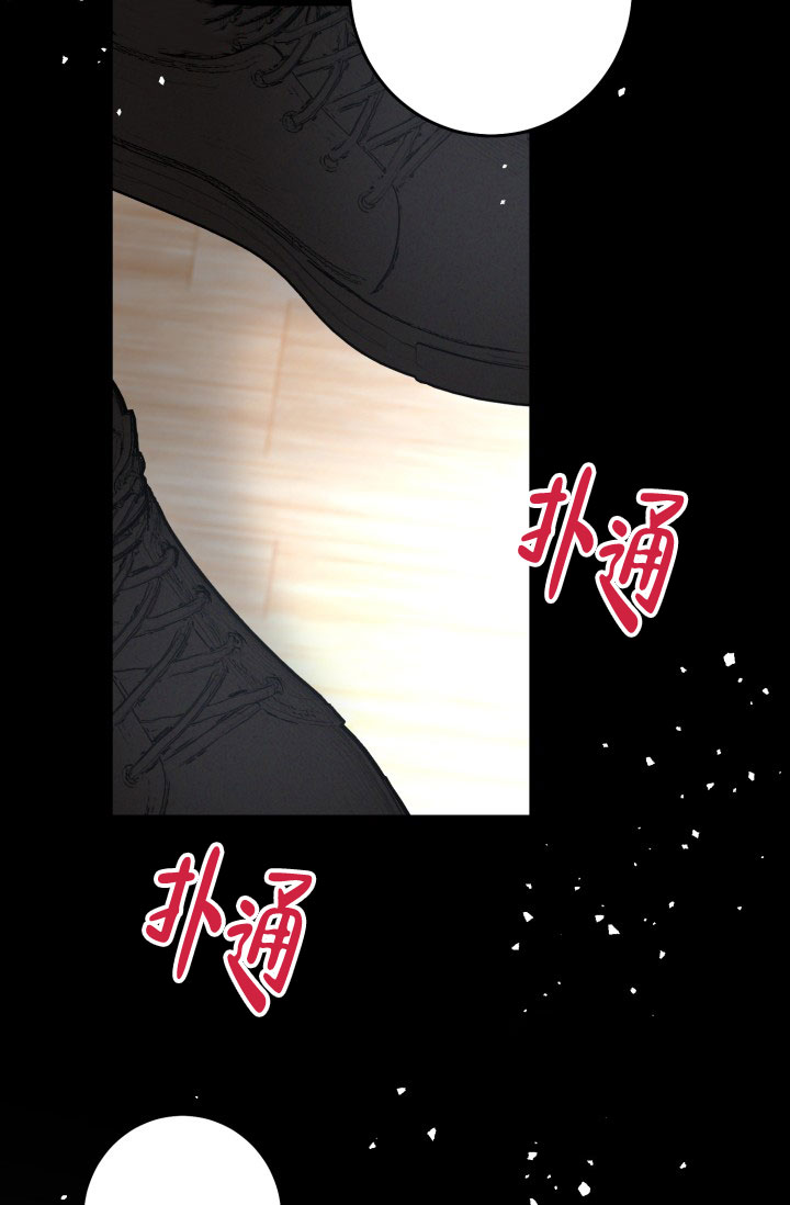 《再爱我一次》漫画最新章节第2话免费下拉式在线观看章节第【36】张图片