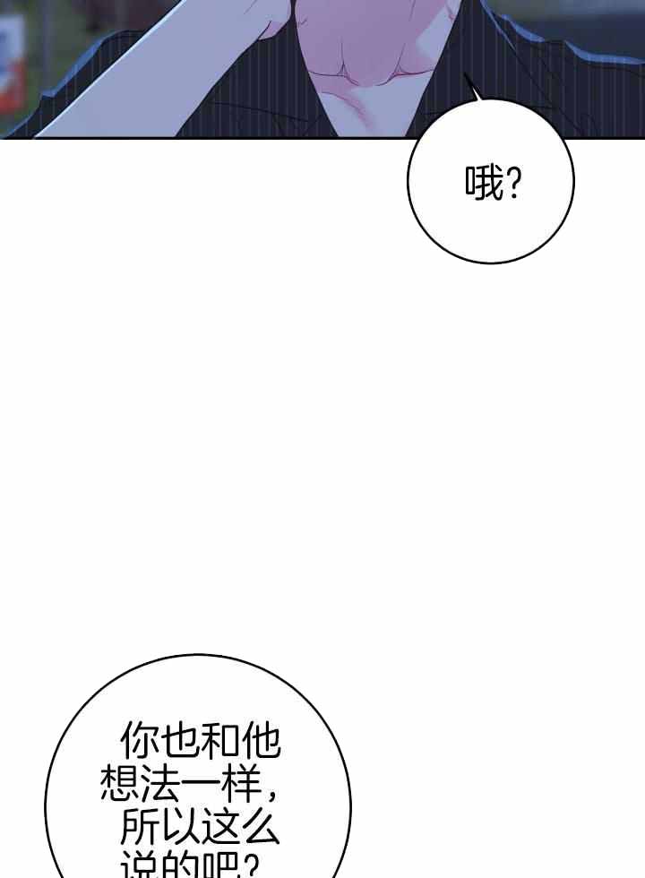 《再爱我一次》漫画最新章节第22话免费下拉式在线观看章节第【6】张图片