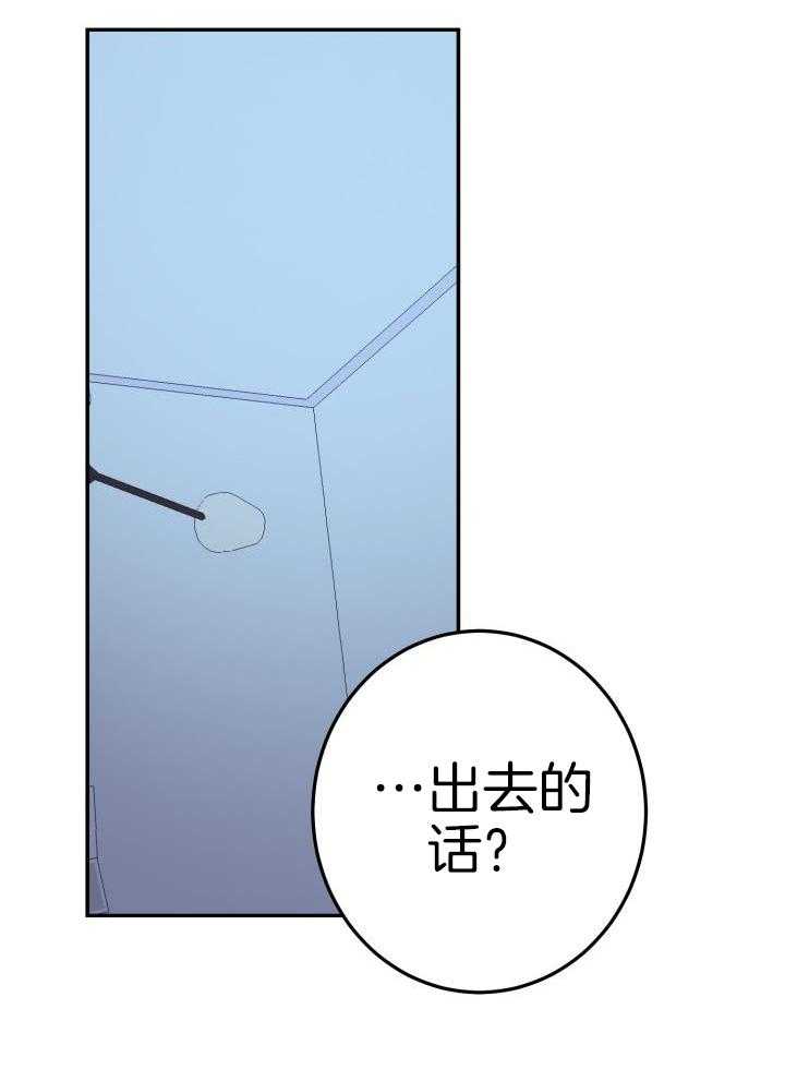 《再爱我一次》漫画最新章节第30话免费下拉式在线观看章节第【12】张图片