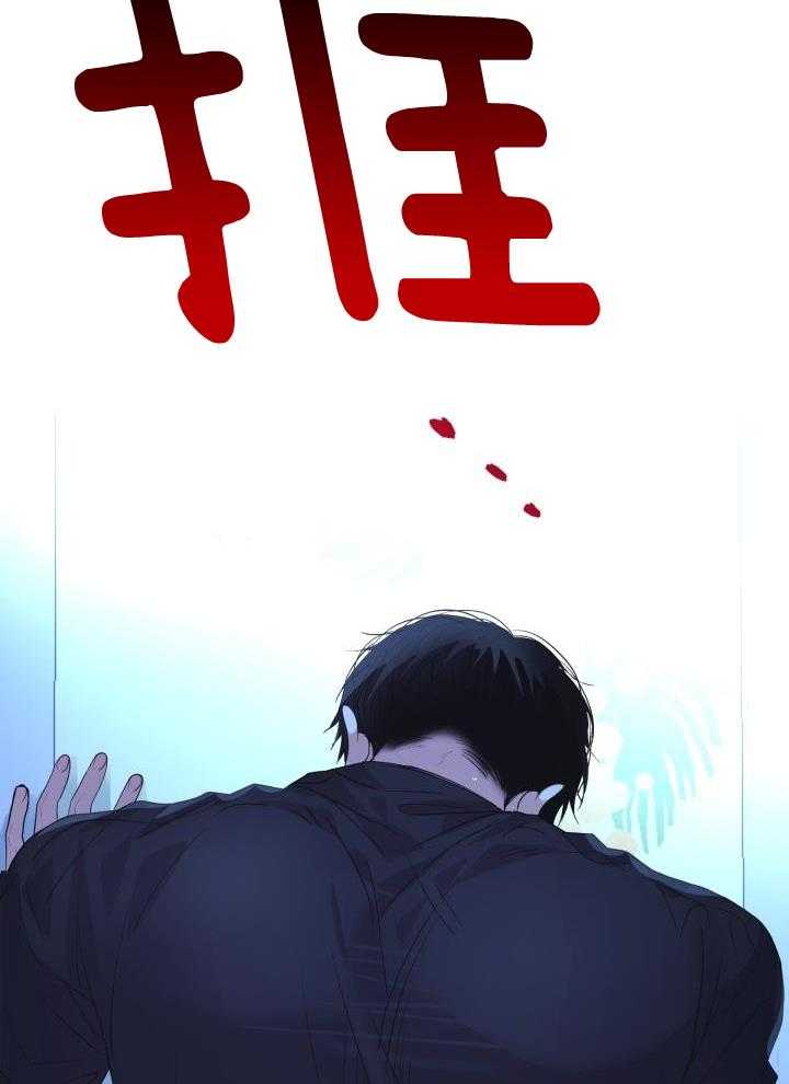 《再爱我一次》漫画最新章节第30话免费下拉式在线观看章节第【38】张图片