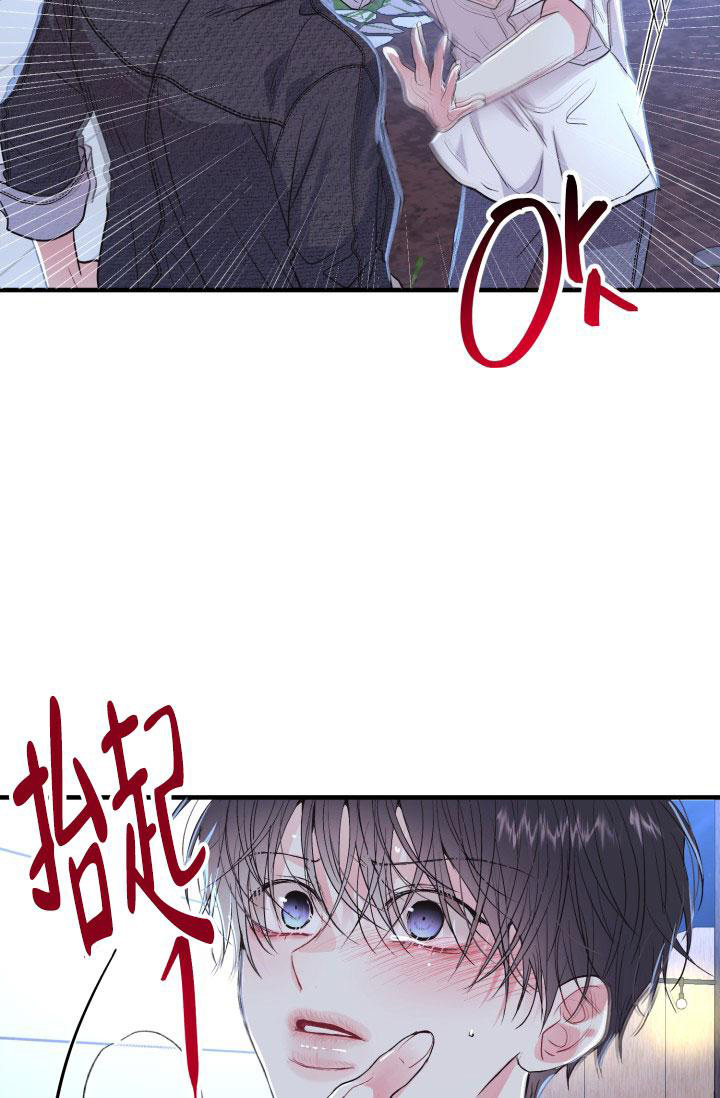 《再爱我一次》漫画最新章节第4话免费下拉式在线观看章节第【36】张图片