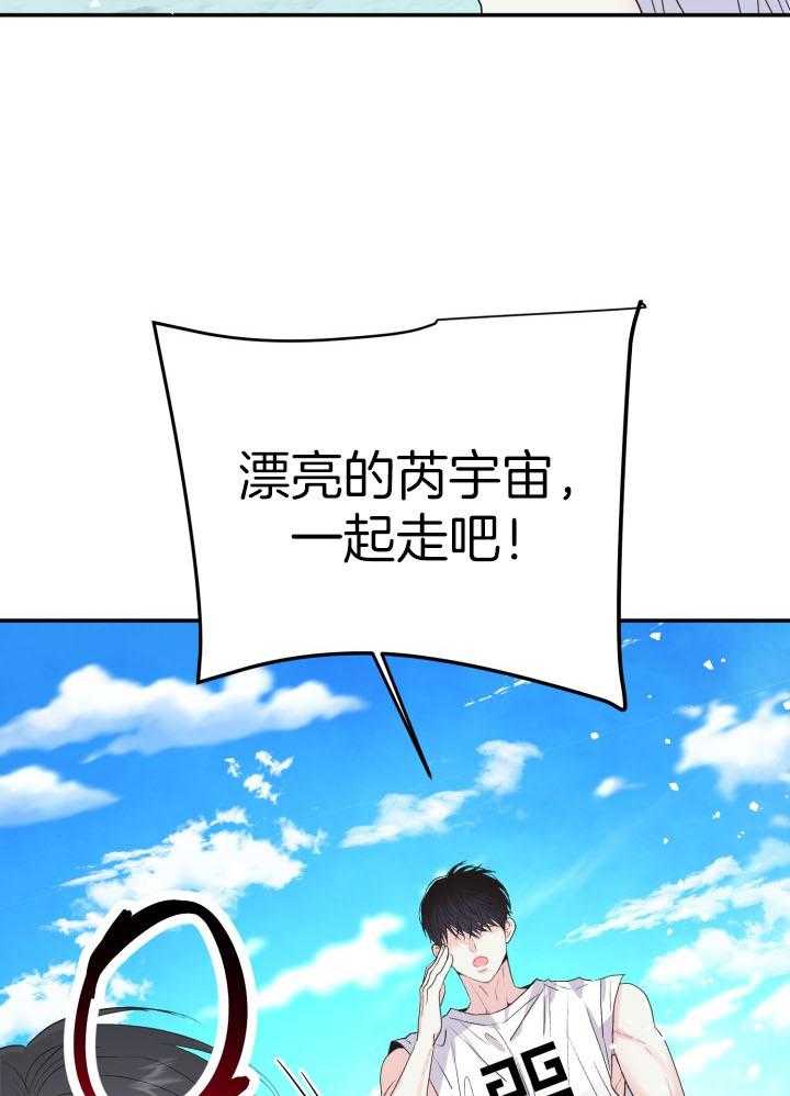 《再爱我一次》漫画最新章节第18话免费下拉式在线观看章节第【25】张图片