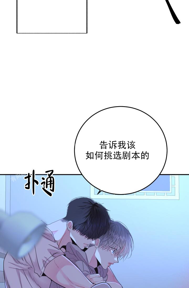 《再爱我一次》漫画最新章节第34话免费下拉式在线观看章节第【64】张图片