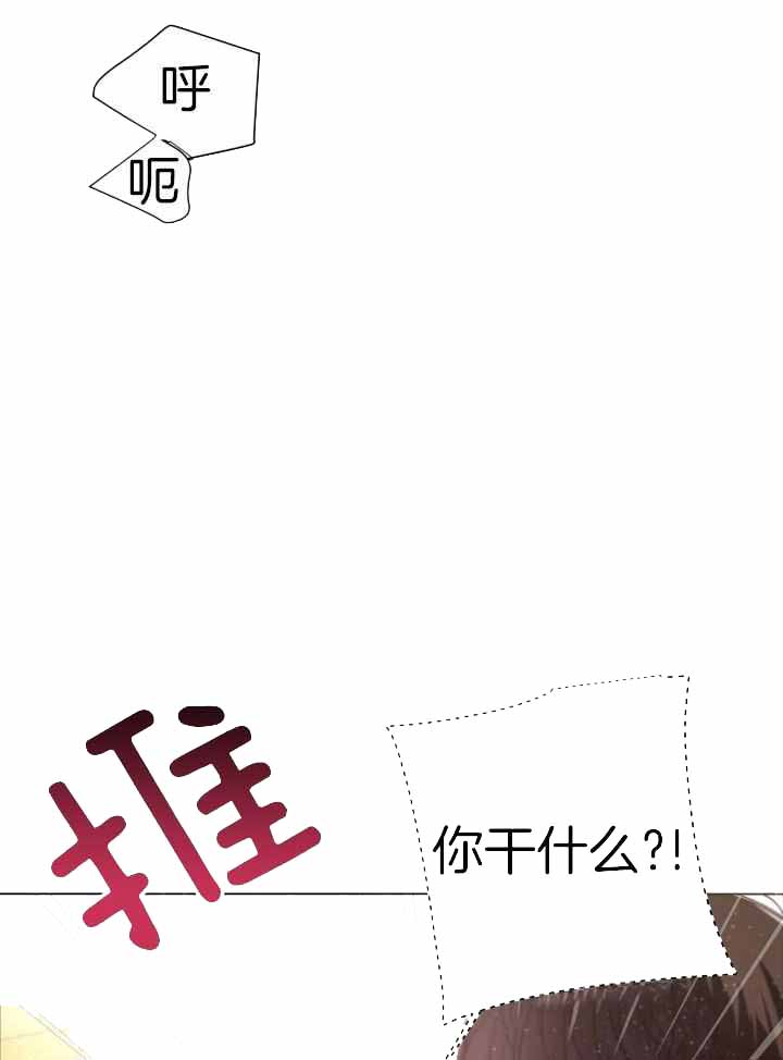 《再爱我一次》漫画最新章节第24话免费下拉式在线观看章节第【6】张图片