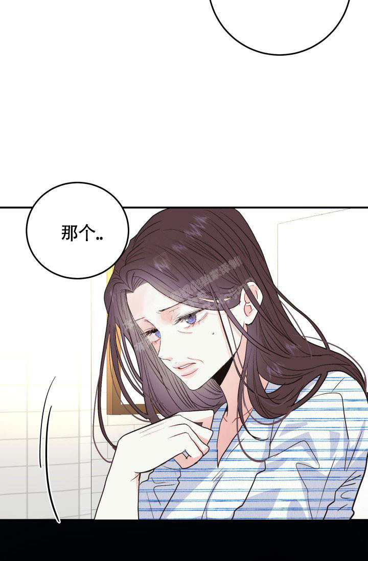 《再爱我一次》漫画最新章节第4话免费下拉式在线观看章节第【6】张图片