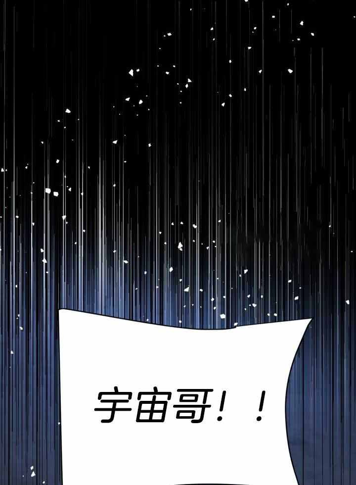 《再爱我一次》漫画最新章节第22话免费下拉式在线观看章节第【20】张图片