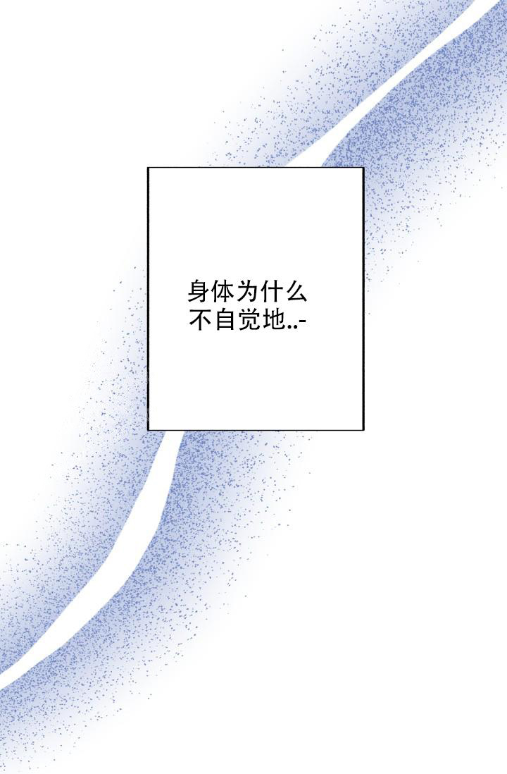 《再爱我一次》漫画最新章节第38话免费下拉式在线观看章节第【16】张图片