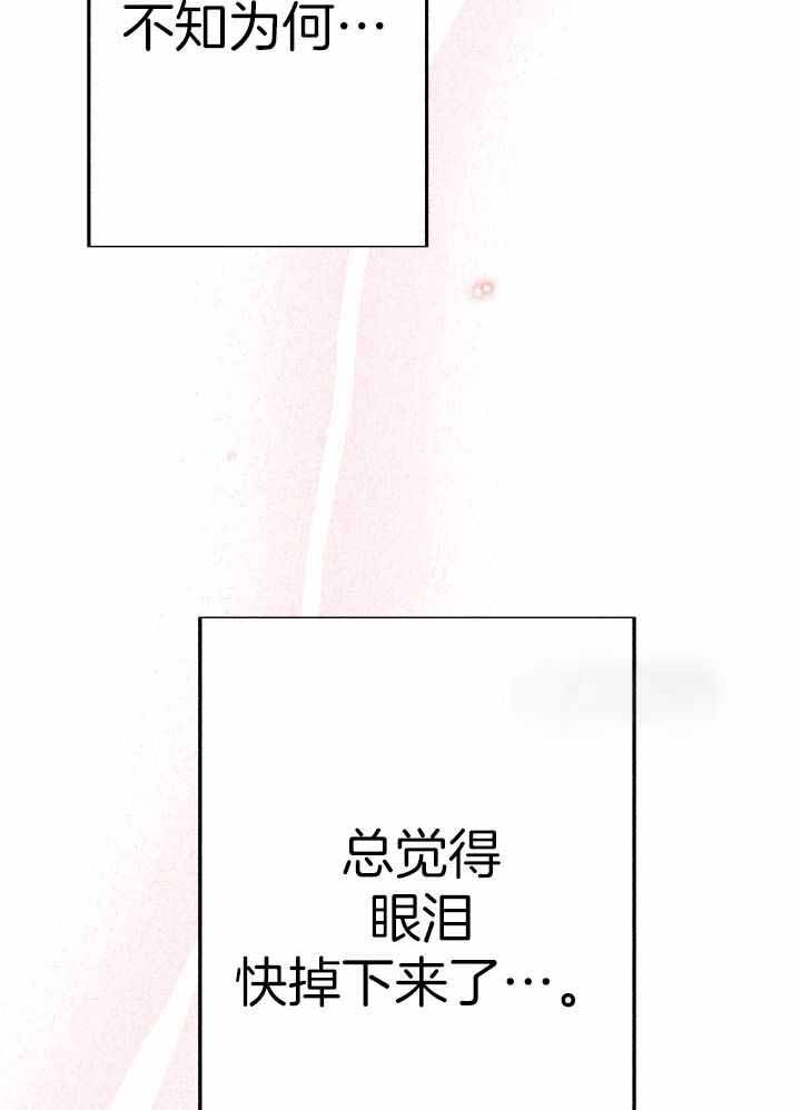 《再爱我一次》漫画最新章节第18话免费下拉式在线观看章节第【15】张图片