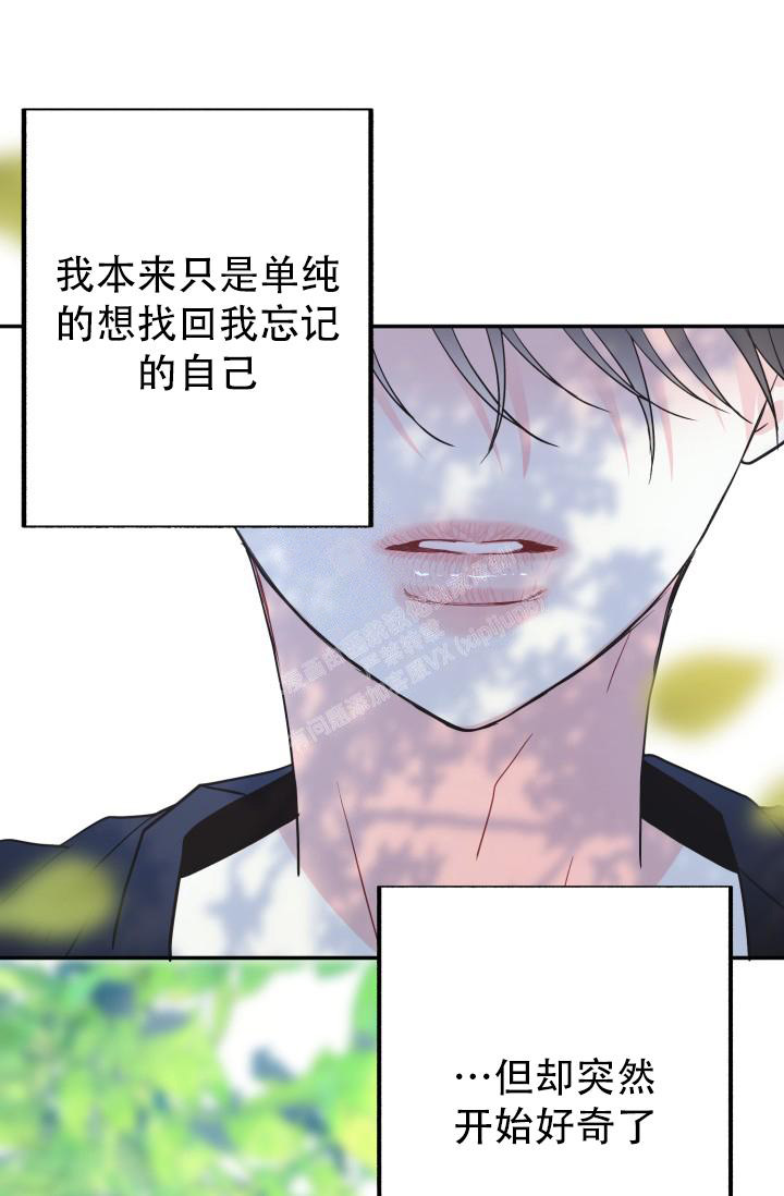 《再爱我一次》漫画最新章节第10话免费下拉式在线观看章节第【41】张图片