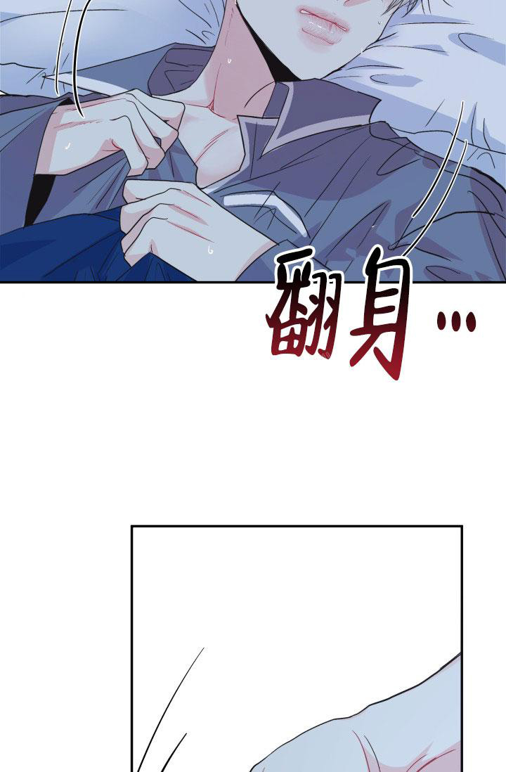 《再爱我一次》漫画最新章节第7话免费下拉式在线观看章节第【24】张图片