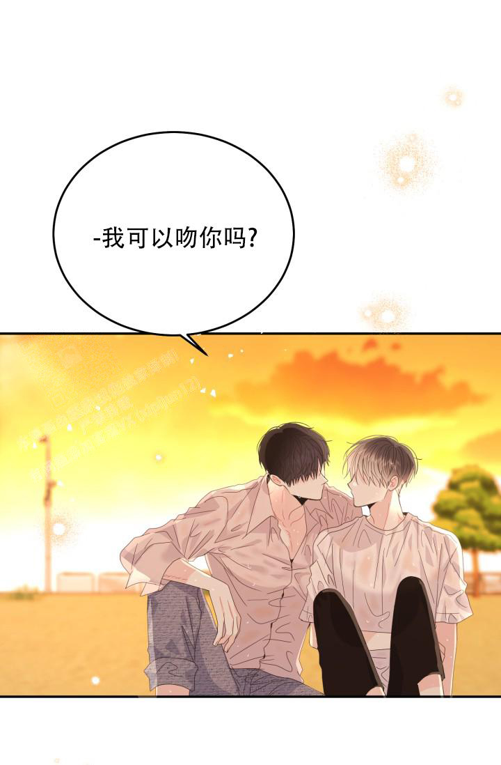 《再爱我一次》漫画最新章节第36话免费下拉式在线观看章节第【71】张图片