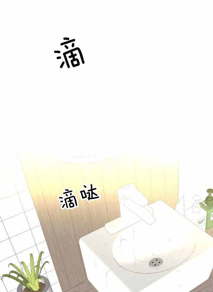 《再爱我一次》漫画最新章节第17话免费下拉式在线观看章节第【1】张图片