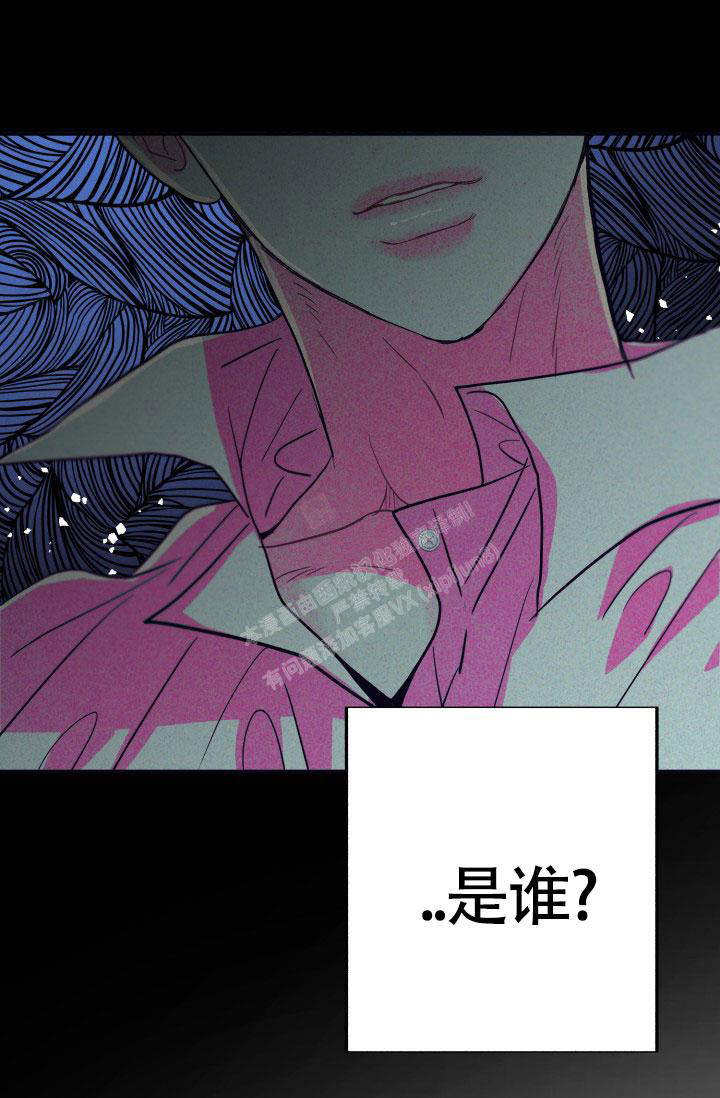 《再爱我一次》漫画最新章节第7话免费下拉式在线观看章节第【16】张图片