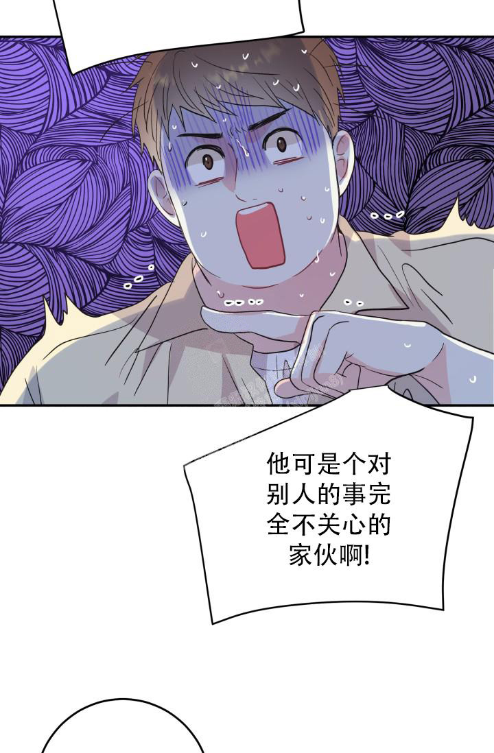 《再爱我一次》漫画最新章节第10话免费下拉式在线观看章节第【19】张图片