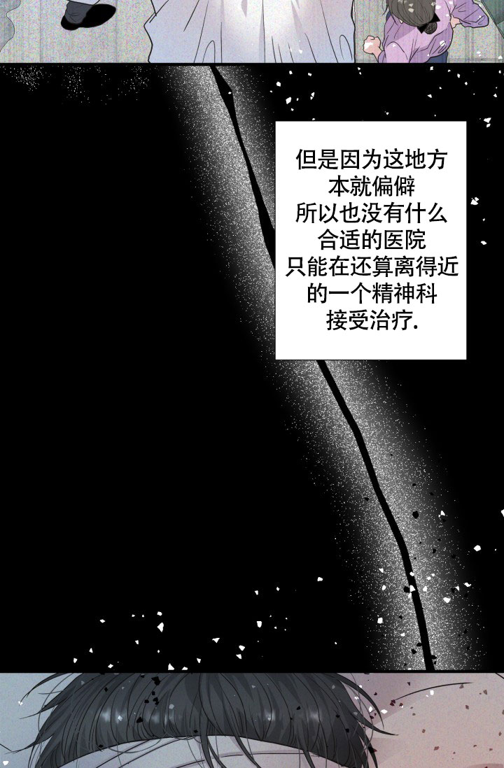 《再爱我一次》漫画最新章节第1话免费下拉式在线观看章节第【33】张图片