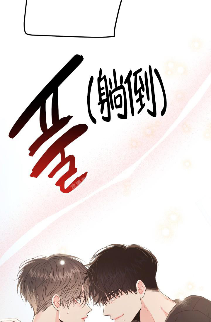 《再爱我一次》漫画最新章节第13话免费下拉式在线观看章节第【31】张图片