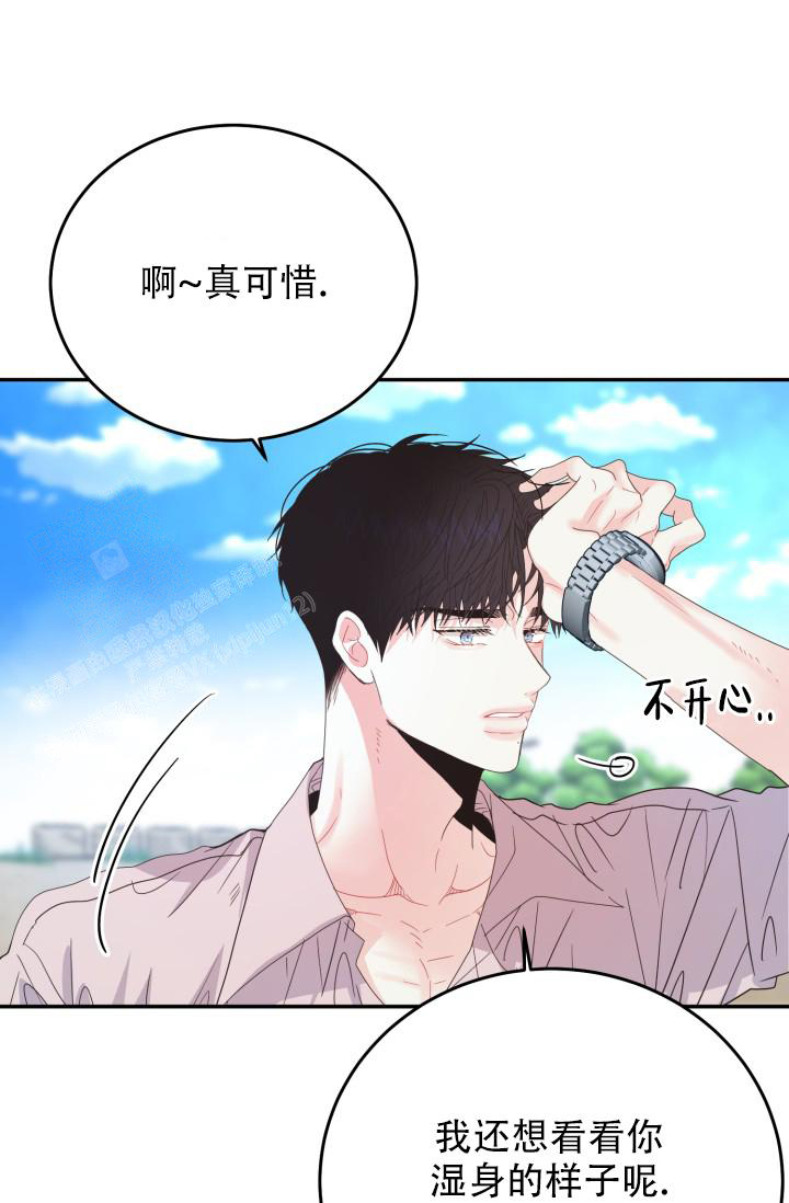 《再爱我一次》漫画最新章节第36话免费下拉式在线观看章节第【5】张图片