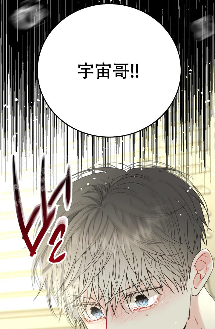 《再爱我一次》漫画最新章节第37话免费下拉式在线观看章节第【41】张图片