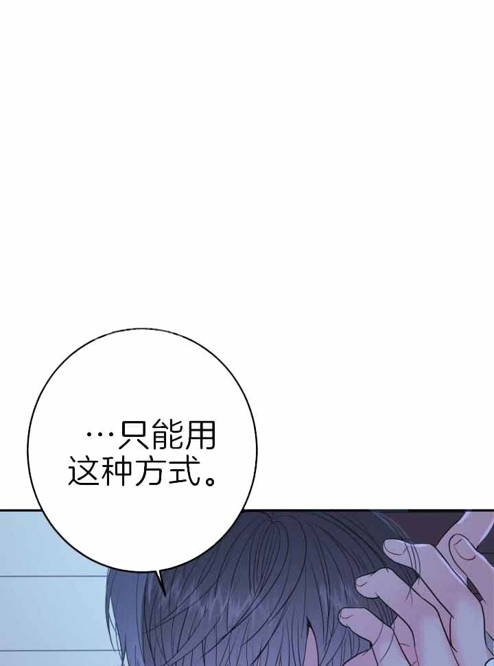 《再爱我一次》漫画最新章节第28话免费下拉式在线观看章节第【1】张图片