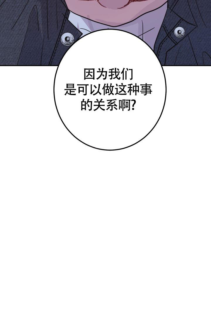 《再爱我一次》漫画最新章节第5话免费下拉式在线观看章节第【11】张图片