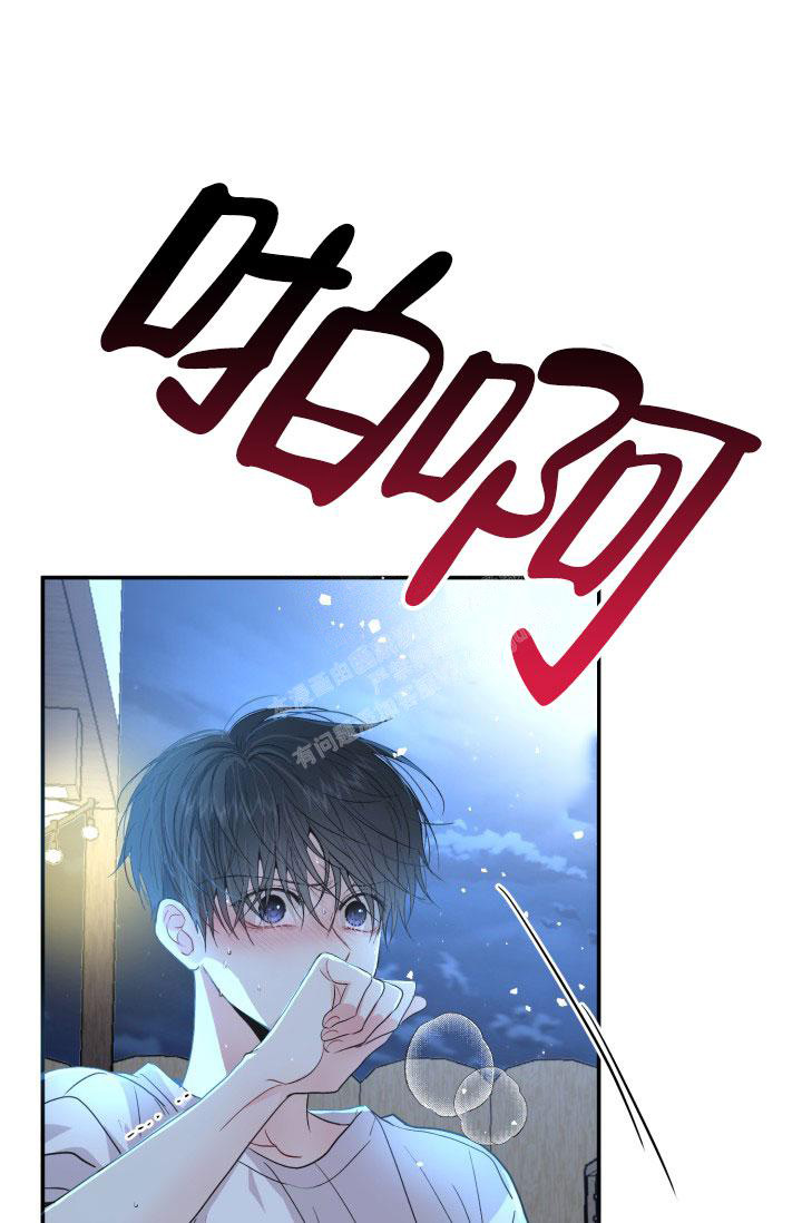 《再爱我一次》漫画最新章节第5话免费下拉式在线观看章节第【2】张图片