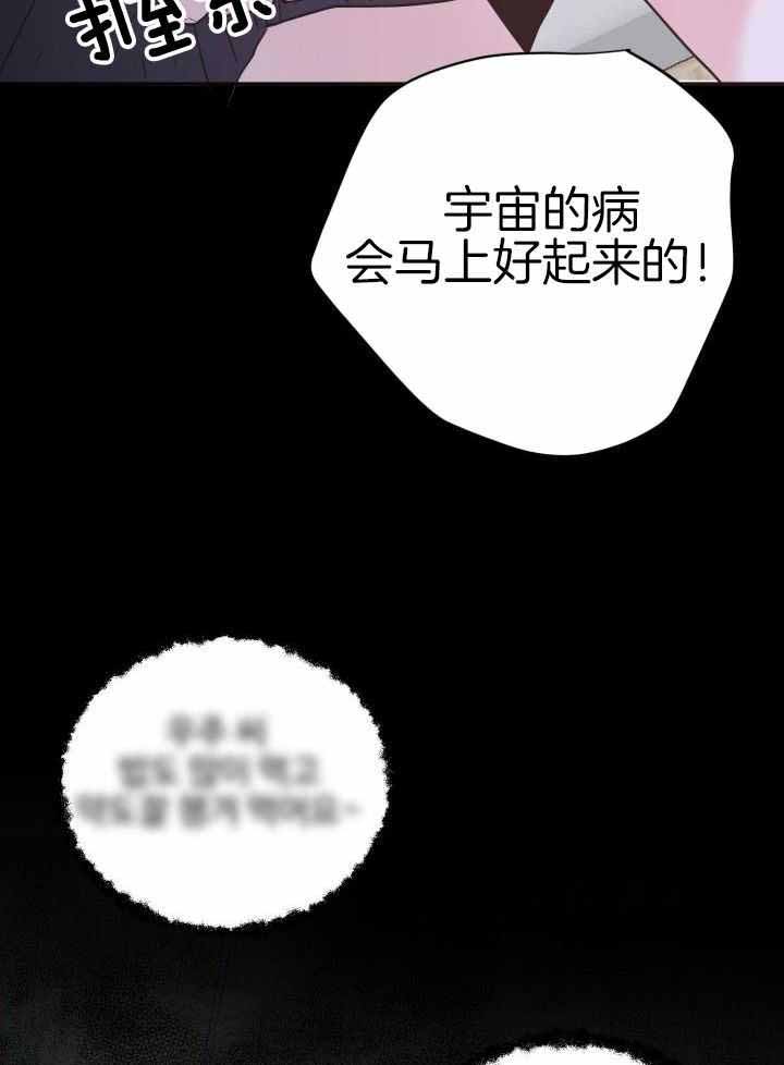 《再爱我一次》漫画最新章节第21话免费下拉式在线观看章节第【2】张图片