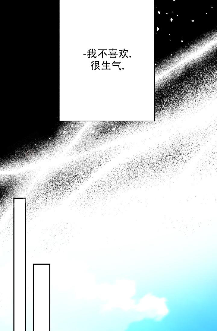 《再爱我一次》漫画最新章节第34话免费下拉式在线观看章节第【79】张图片