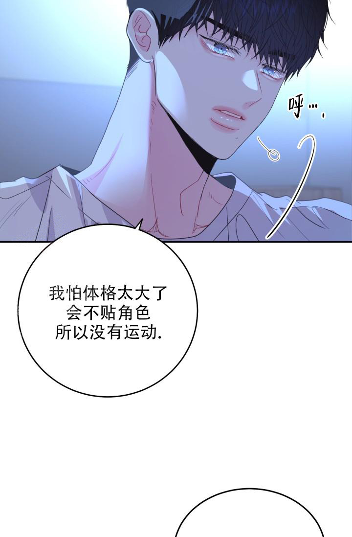 《再爱我一次》漫画最新章节第34话免费下拉式在线观看章节第【34】张图片