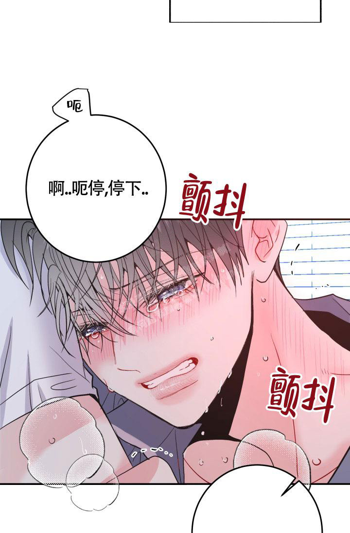 《再爱我一次》漫画最新章节第8话免费下拉式在线观看章节第【23】张图片