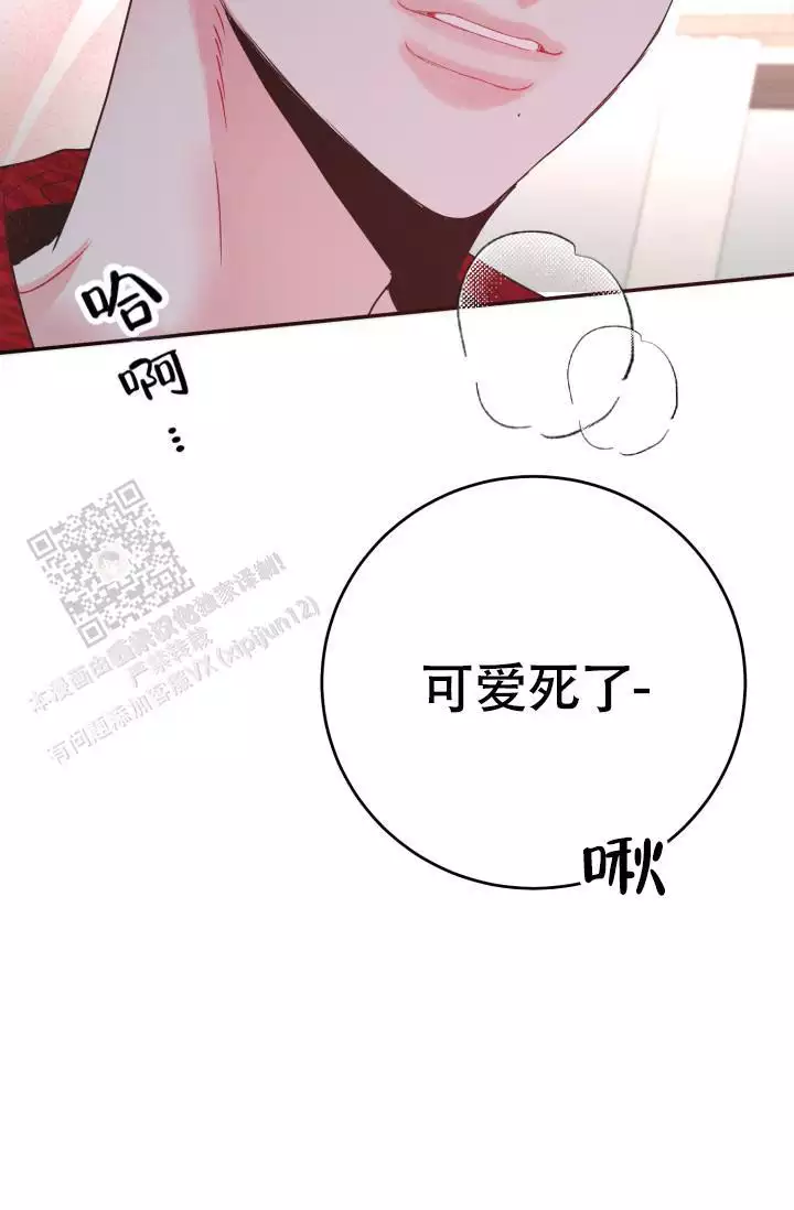 《再爱我一次》漫画最新章节第44话免费下拉式在线观看章节第【33】张图片