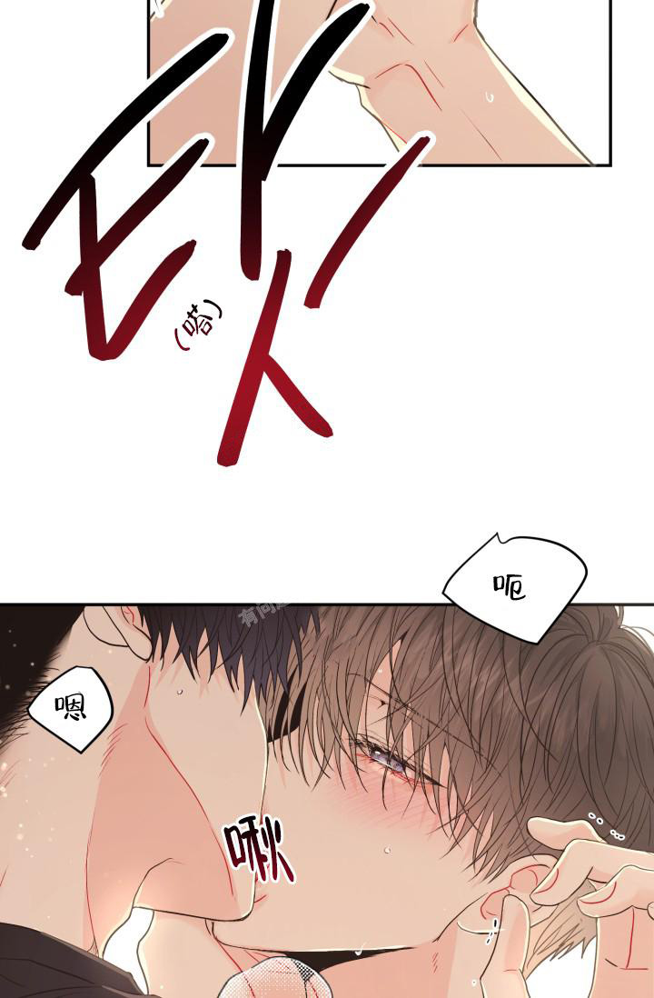 《再爱我一次》漫画最新章节第12话免费下拉式在线观看章节第【23】张图片