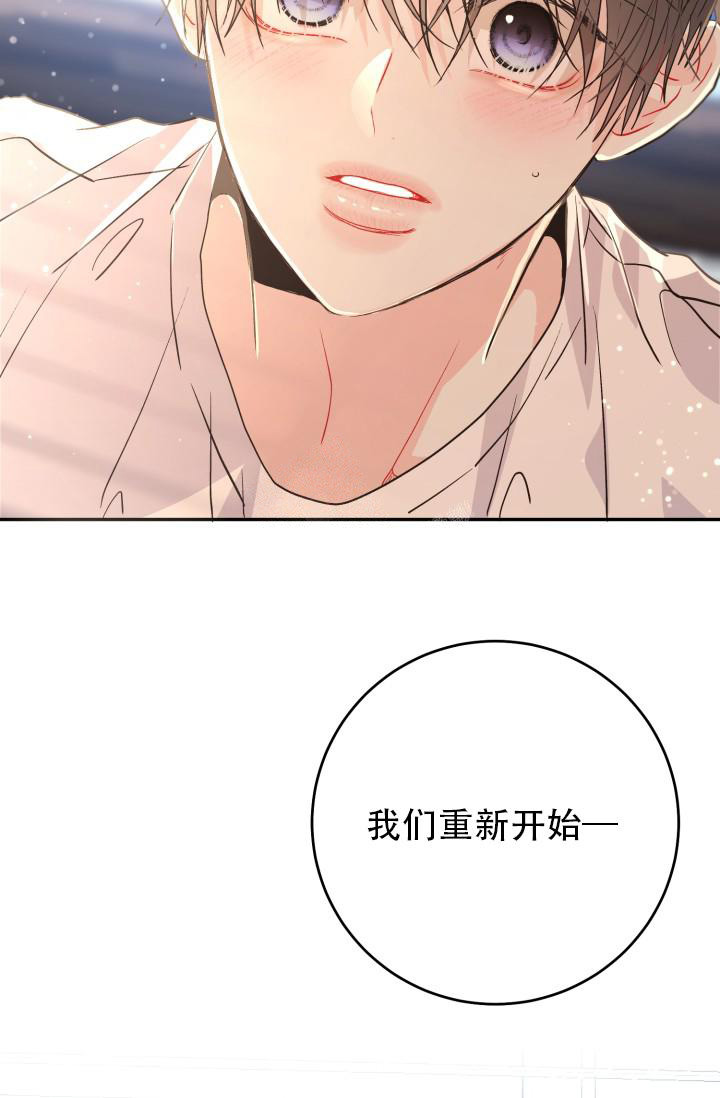 《再爱我一次》漫画最新章节第12话免费下拉式在线观看章节第【19】张图片