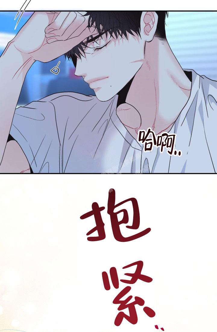 《再爱我一次》漫画最新章节第7话免费下拉式在线观看章节第【26】张图片