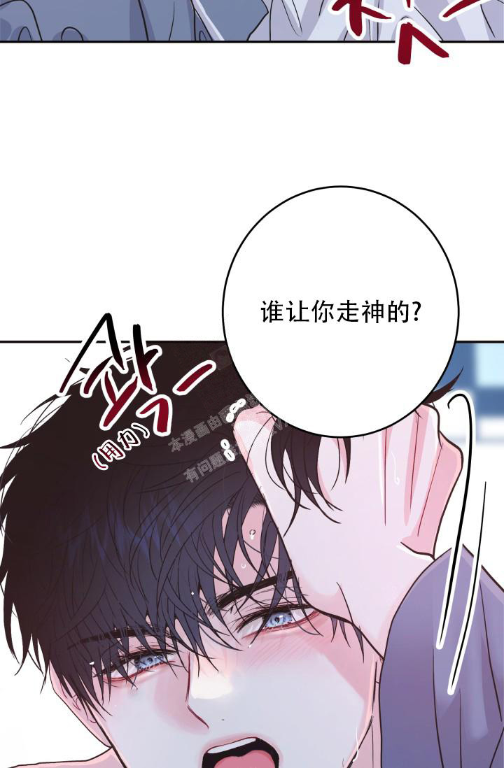 《再爱我一次》漫画最新章节第9话免费下拉式在线观看章节第【9】张图片