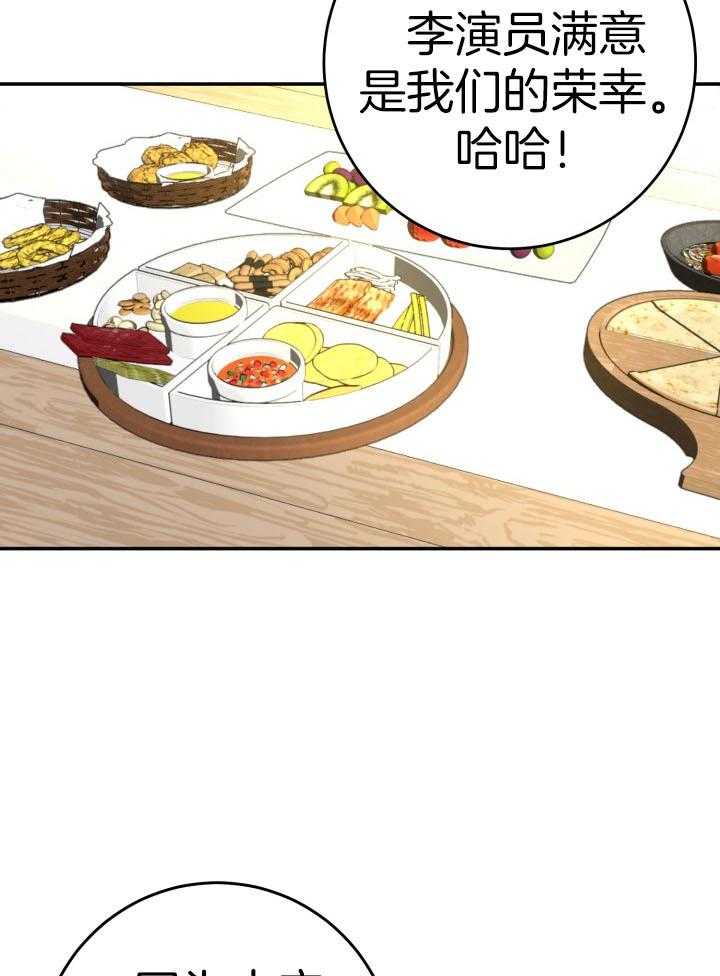 《再爱我一次》漫画最新章节第19话免费下拉式在线观看章节第【8】张图片