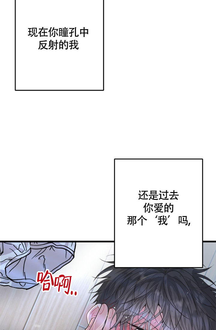 《再爱我一次》漫画最新章节第1话免费下拉式在线观看章节第【9】张图片