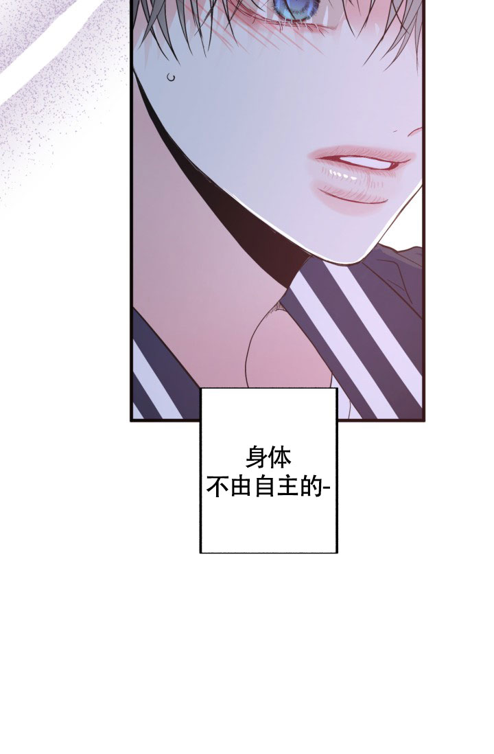 《再爱我一次》漫画最新章节第3话免费下拉式在线观看章节第【8】张图片