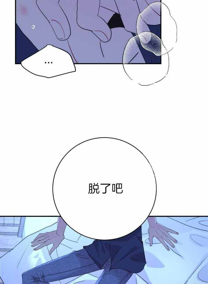 《再爱我一次》漫画最新章节第32话免费下拉式在线观看章节第【10】张图片