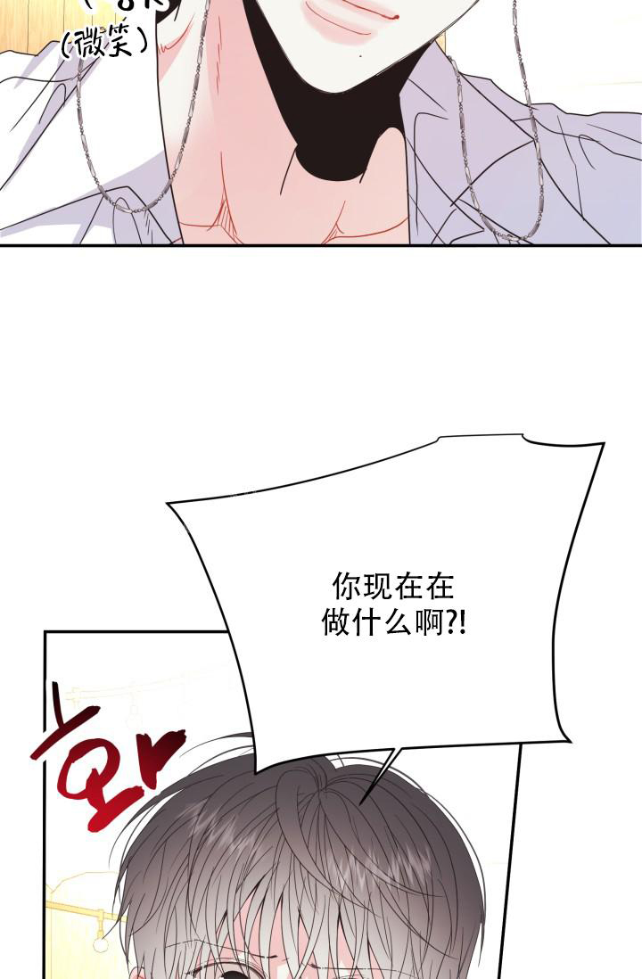 《再爱我一次》漫画最新章节第35话免费下拉式在线观看章节第【24】张图片