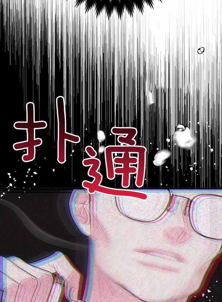 《再爱我一次》漫画最新章节第22话免费下拉式在线观看章节第【14】张图片