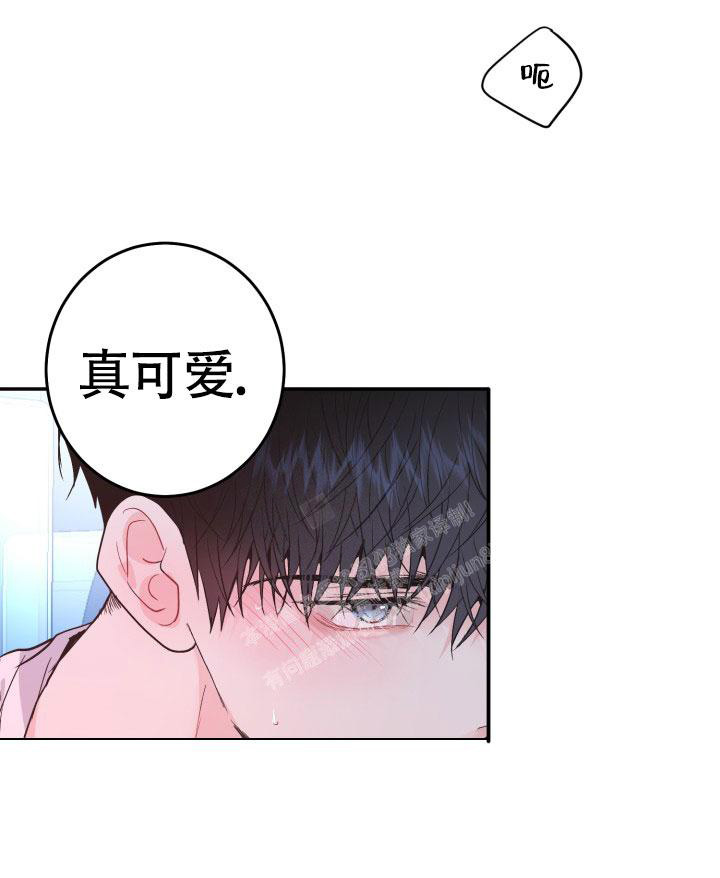 《再爱我一次》漫画最新章节第8话免费下拉式在线观看章节第【16】张图片