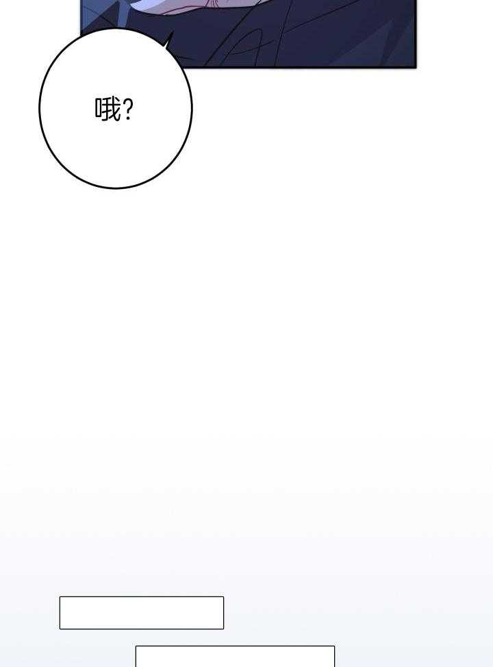 《再爱我一次》漫画最新章节第31话免费下拉式在线观看章节第【9】张图片